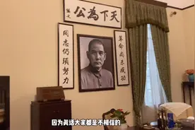 曾仕强教授谈心灵感应真实存在。视频封面