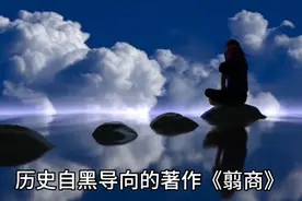 清华大学历史系学者李硕新书《翦商》影响不简单视频封面