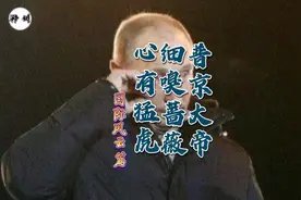 一个心有猛虎，却细嗅蔷薇的男人，普京大帝。视频封面