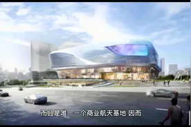 武汉务必竭尽全力争取航天科工集团总部视频封面