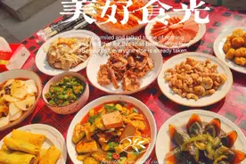 陕西关中地区过年待客必备的凉菜，健康美味，亲朋聚一起贺新年视频封面