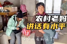 60岁农村老妈给儿子上课，语言朴实无华接地气，满满的正能量！视频封面