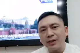 俄乌战争对钨钼钒铁合金价格的影响。视频封面