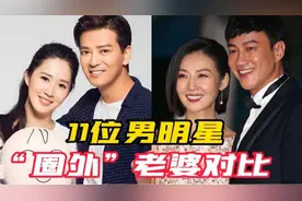 娶“圈外”老婆的男明星，陈晓东老婆是护士，何润东老婆专柜小姐视频封面