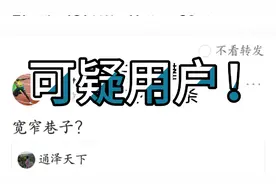 我的小号发布头条遇到的问题