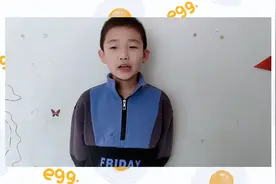 🐻孩子讲故事   山海经之南山经  带来好运的独角犀牛视频封面