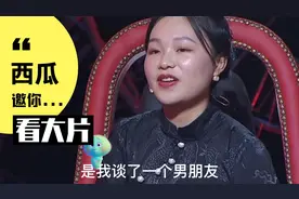 伴娘和新郎私下逛街，新娘知道后确事这么做的！！！视频封面