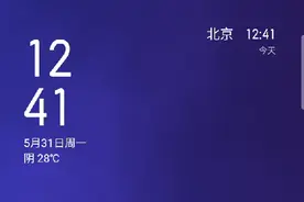 教大家怎么下载？半仙的地球爆炸前60秒，和233乐园