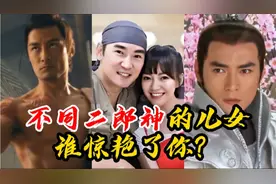 不同二郎神儿女，焦恩俊2位千金相貌出众不输嫦娥，步惊云犬子？