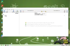 给大家推荐一款非常实用的硬盘同步数据软件视频封面