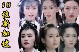 18位新加坡女星今昔对比，曾惊艳了我们童年的女神，你还记得谁？