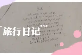 离开永泰县，进入福州市区。视频封面