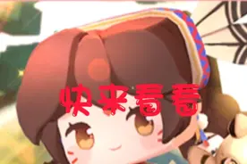 迷你世界:可以加半仙好友了!快去试试吧！可能会成你好友的!