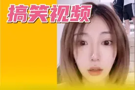 搞笑视频:美女裹了条浴巾就出门，结果尴尬了吧！视频封面