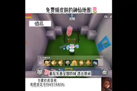 迷你世界:推荐卡皮地图非常简单🌚🌚