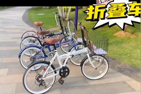 日本20寸全新大和-樱花🌸锰钢架喜玛诺外6速折叠自行车需要抓紧视频封面