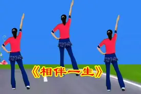 晚饭后一起来做运动，每天扭扭晃晃一小时，既减肥又健康视频封面