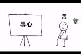夜晚一个人在沙发上睡觉梦到自己生气摔碗，是什么预兆？视频封面