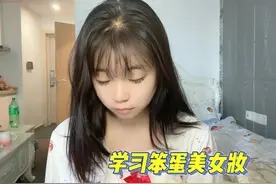 笨蛋美女视频封面