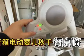 开箱: ivolia宝宝餐椅电动婴儿秋千摇摇椅二合一视频封面