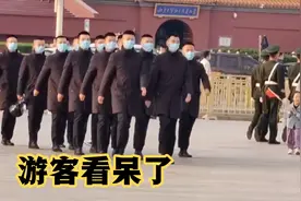 北京天安门，帅气威严的黑衣人这就是过去的御林军，大内高手吗