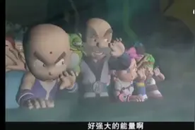 电击小子视频封面