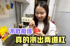 媳妇用验孕棒给西红柿测出两道杠，给老公看后，老公被吓得不轻视频封面
