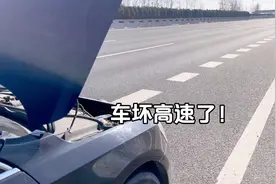 二手车开一年坏高速上了！拖车加修车花5000多，找车商能报销吗？视频封面