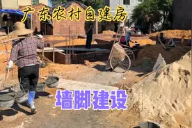 广东湛江农村自建房，三层楼的墙大脚采用24墙的设计。够牢固吗？视频封面