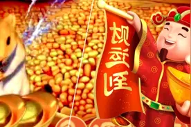 正月初五财神到，愿你财气常年围绕，金银
来送抱，财源滚滚来！视频封面