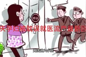 重庆孕妇被耽误就医流产最新回应视频封面