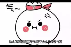 戳是什么意思(戳的网络意思是什么）视频封面