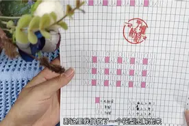 手编格格“空调衫”花型教程（附图解）视频封面