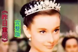 世界名曲欣赏《昨日重现》完整版歌声婉转悦耳动听沁人心扉视频封面