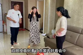 鬼哥想让阿娇换风格，吊带裙加披肩上身真温柔，丈母娘也夸眼光好视频封面