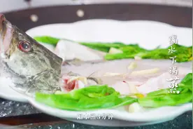 广东粤式清蒸【桂花鱼】做法教程，一分钟教会你煮好吃的