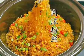 为什么饭店的粉丝松散不成坨，颜色透亮口感劲道，诀窍都在这里