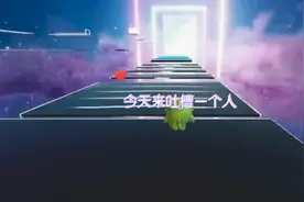 吐槽SB妹妹@陈俊驰主播 @陈俊驰小号 看你妹妹，陈妙涵视频封面