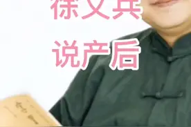胎盘的大作用视频封面