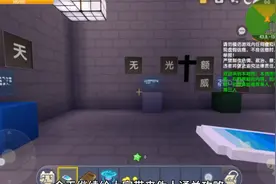 伪人通关攻略