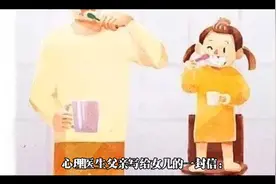 我永远都不会跟你谈孝顺父母的事,心理医生父亲写给女儿的一封信.视频封面