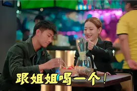 小伙邂逅漂亮大姐姐，瞬间荷尔蒙暴涨，一起回家讨论人生。视频封面