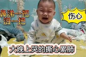 七个月娃娃一天就喝一顿奶，晚上饿急眼了，哭的撕心累肺！视频封面