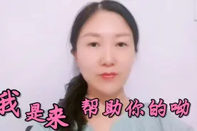 今日头条如何绑定银行卡，温茶手把手来教你视频封面