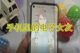 手机设置电子女友，电子女友在手机里，手机更好玩视频封面