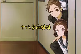 我媳妇的双胞胎妹妹在喝醉之后对我做了…#游戏日常视频封面