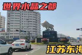 世界水晶之都温泉之乡江苏东海县，公厕都是最好的，不信可以比比视频封面