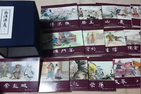 绘画功夫可与上美版《三国演义》相媲美的《西汉演义》连环画视频封面