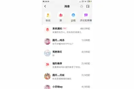 家人们俺有CP了🌚💦视频封面