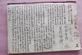 这是爷爷总结自撰的：《书论》请友欣赏！视频封面